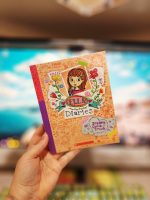 Ella Diaries - Book #4 - Dreams Come True