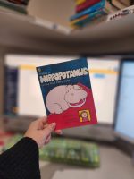 There's a Hippopotamus on our Roof Eating Cake